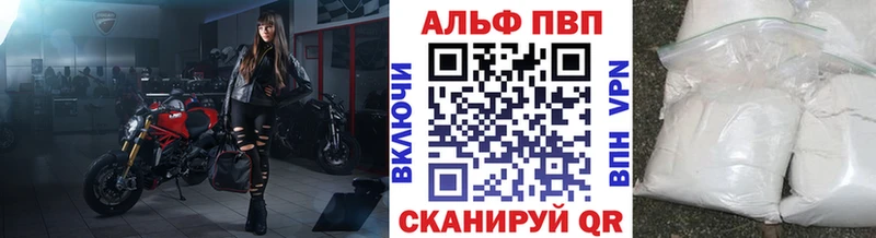 МЕГА рабочий сайт  Березники  A-PVP кристаллы 
