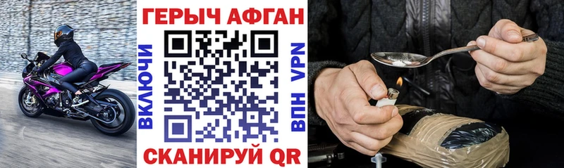 гидра зеркало  Березники  ГЕРОИН VHQ 