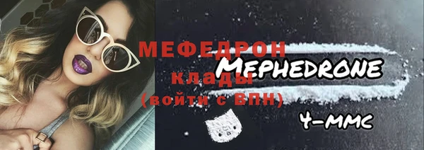 эйфоретик Елизово