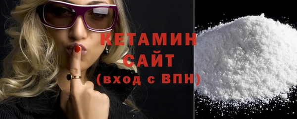 кристаллы Ельня