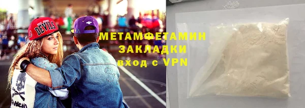 кристаллы Ельня