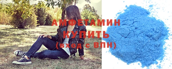 эйфоретик Елизово