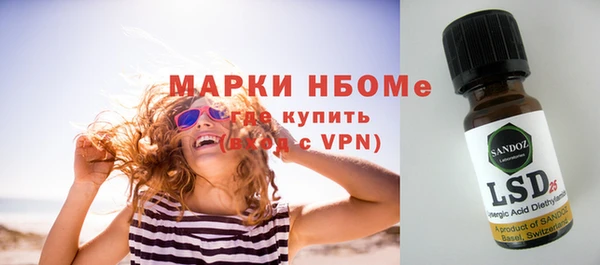 кристаллы Ельня
