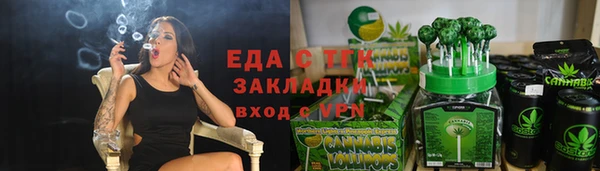 кристаллы Ельня