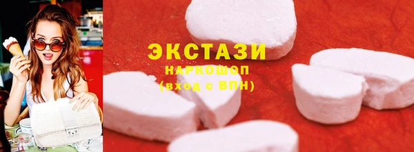 кристаллы Ельня