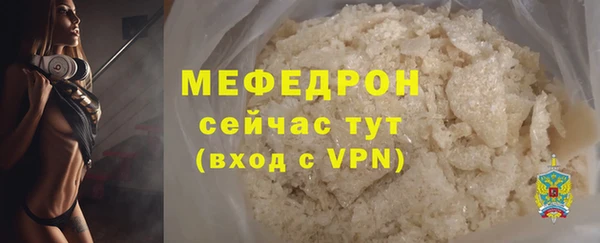 меф VHQ Елабуга
