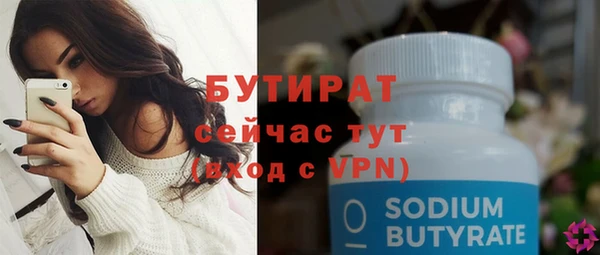 меф VHQ Елабуга