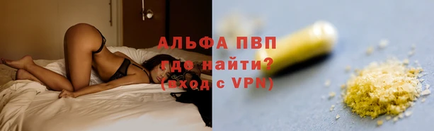 меф VHQ Елабуга
