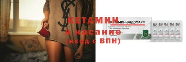 меф VHQ Елабуга