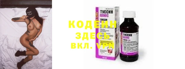 кристаллы Ельня