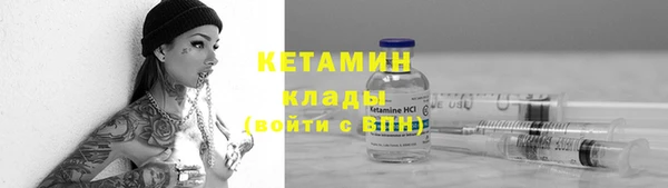кристаллы Ельня