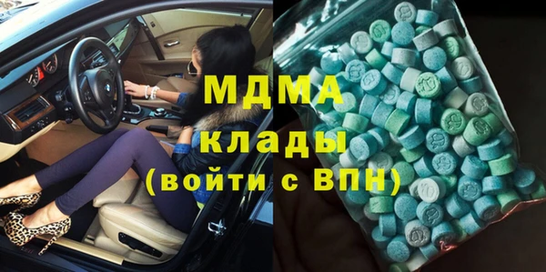 эйфоретик Елизово