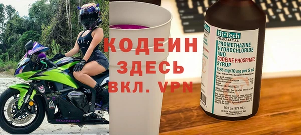 эйфоретик Елизово
