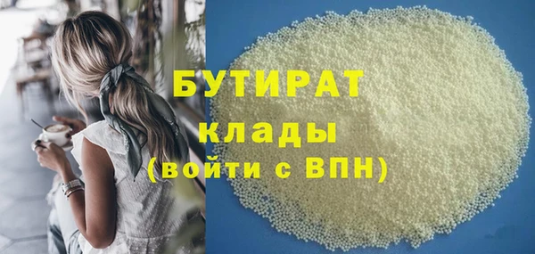 эйфоретик Елизово
