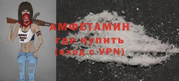 меф VHQ Елабуга