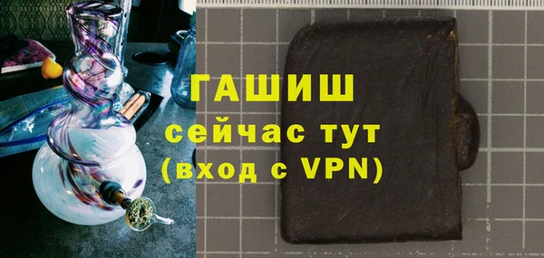 эйфоретик Елизово