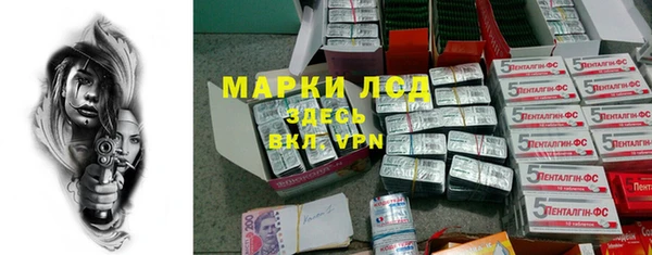 кристаллы Ельня
