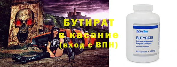 кристаллы Ельня