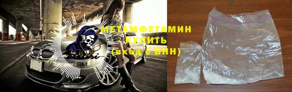 меф VHQ Елабуга