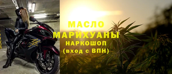 кристаллы Ельня