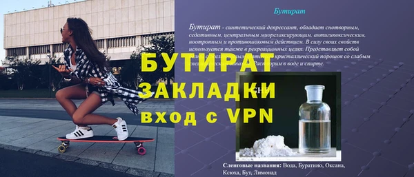 меф VHQ Елабуга