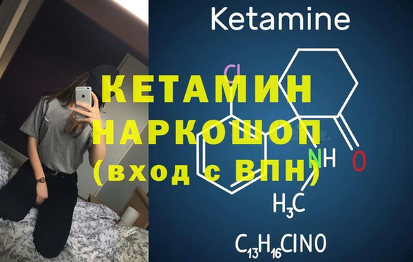 меф VHQ Елабуга