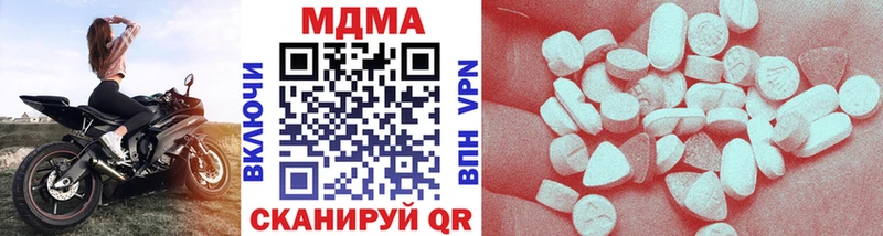 МДМА Molly  Березники 