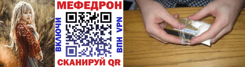 Меф 4 MMC Березники