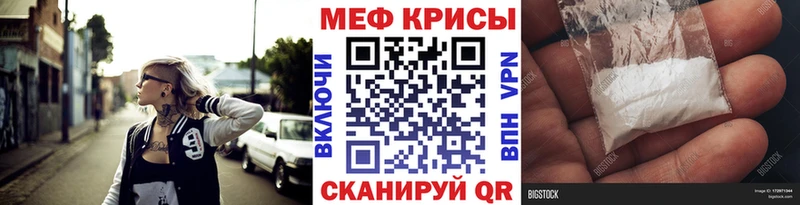 МЕФ мука Березники