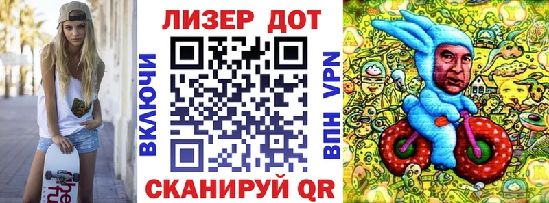 Марки N-bome 1,8мг Березники