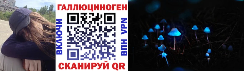 Галлюциногенные грибы ЛСД где купить наркоту Березники
